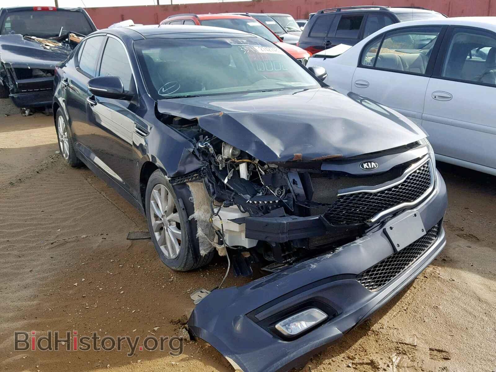 Фотография 5XXGN4A72FG491911 - KIA OPTIMA 2015
