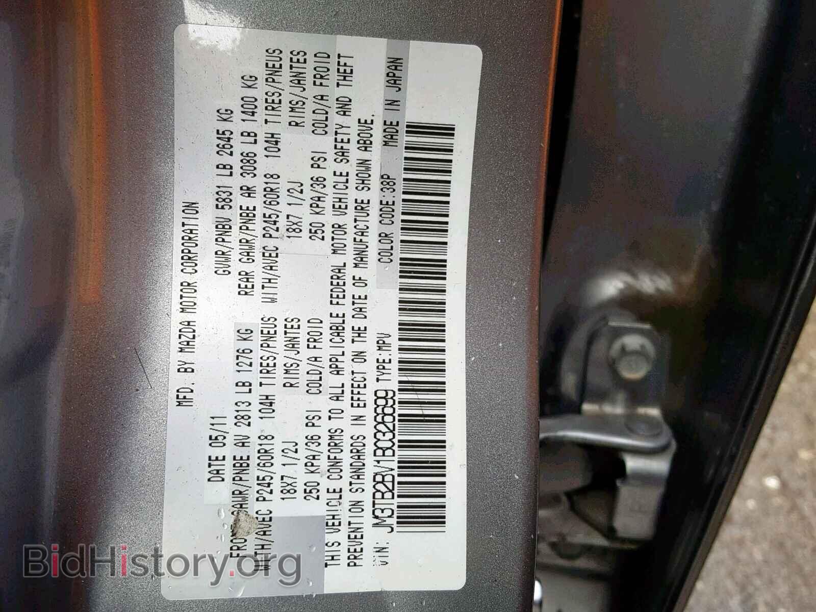 2011 MAZDA CX-9 - VIN: JM3TB2BV1B0326699 - Фото 10