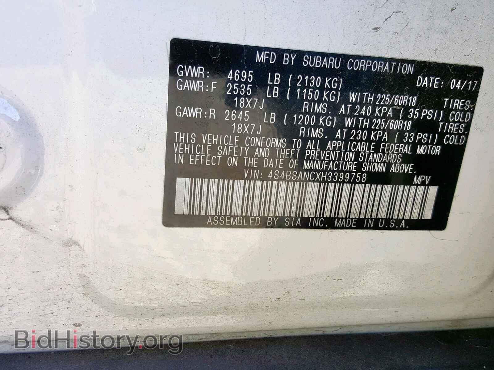 2017 SUBARU OUTBACK 2. - VIN: 4S4BSANCXH3399758 - Фото 10