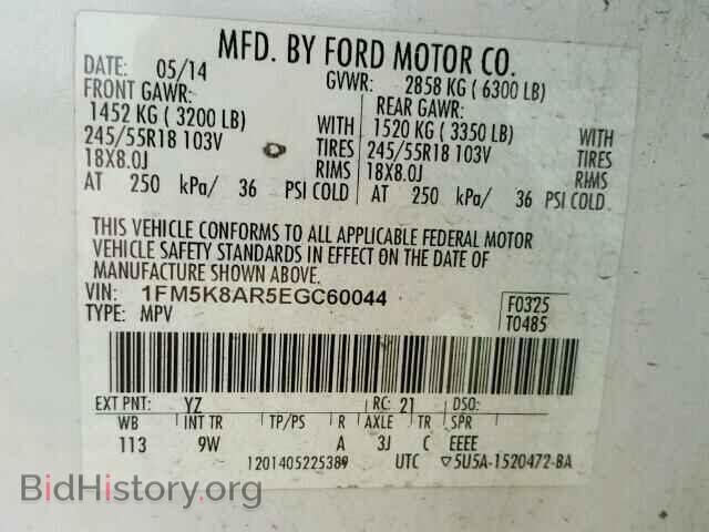 2014 FORD EXPLORER - VIN: 1FM5K8AR5EGC60044 - Фото 10