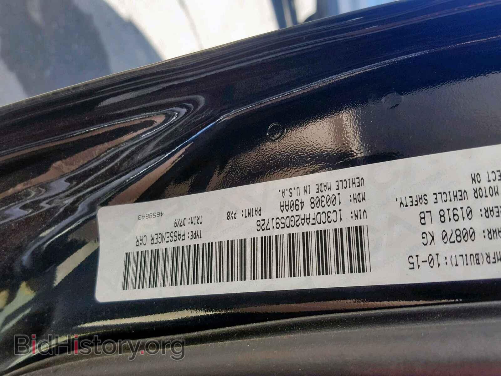 2016 DODGE DART - VIN: 1C3CDFAA2GD591726 - Фото 10
