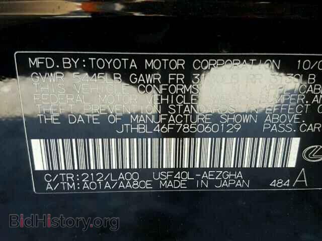 2008 LEXUS LS460 - VIN: JTHBL46F785060129 - Фото 10