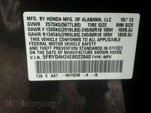 2014 ACURA MDX - VIN: 5FRYD4H24EB022840 - Фото 10