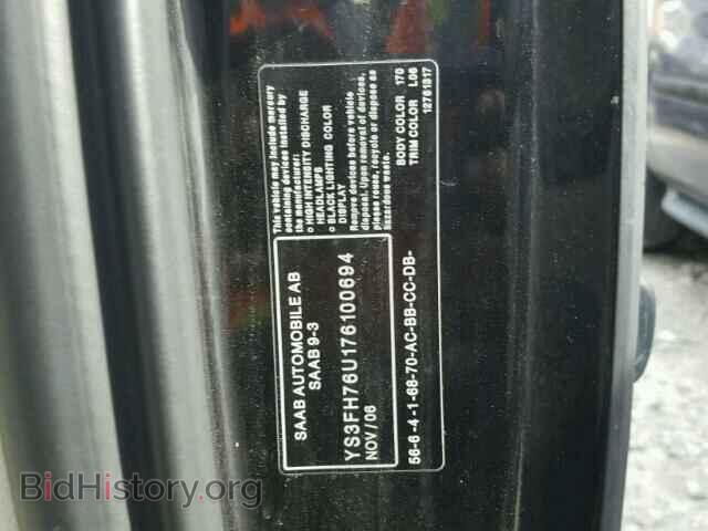 2007 SAAB 9 3 - VIN: YS3FH76U176100694 - Фото 10