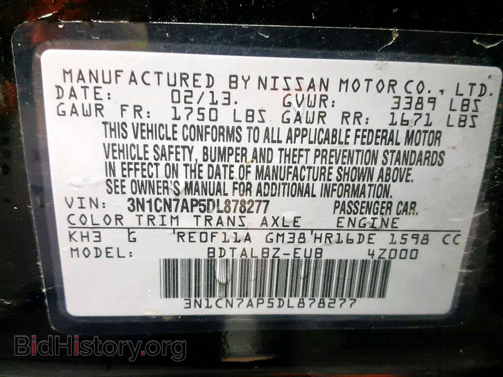 2013 NISSAN VERSA - VIN: 3N1CN7AP5DL878277 - Фото 10