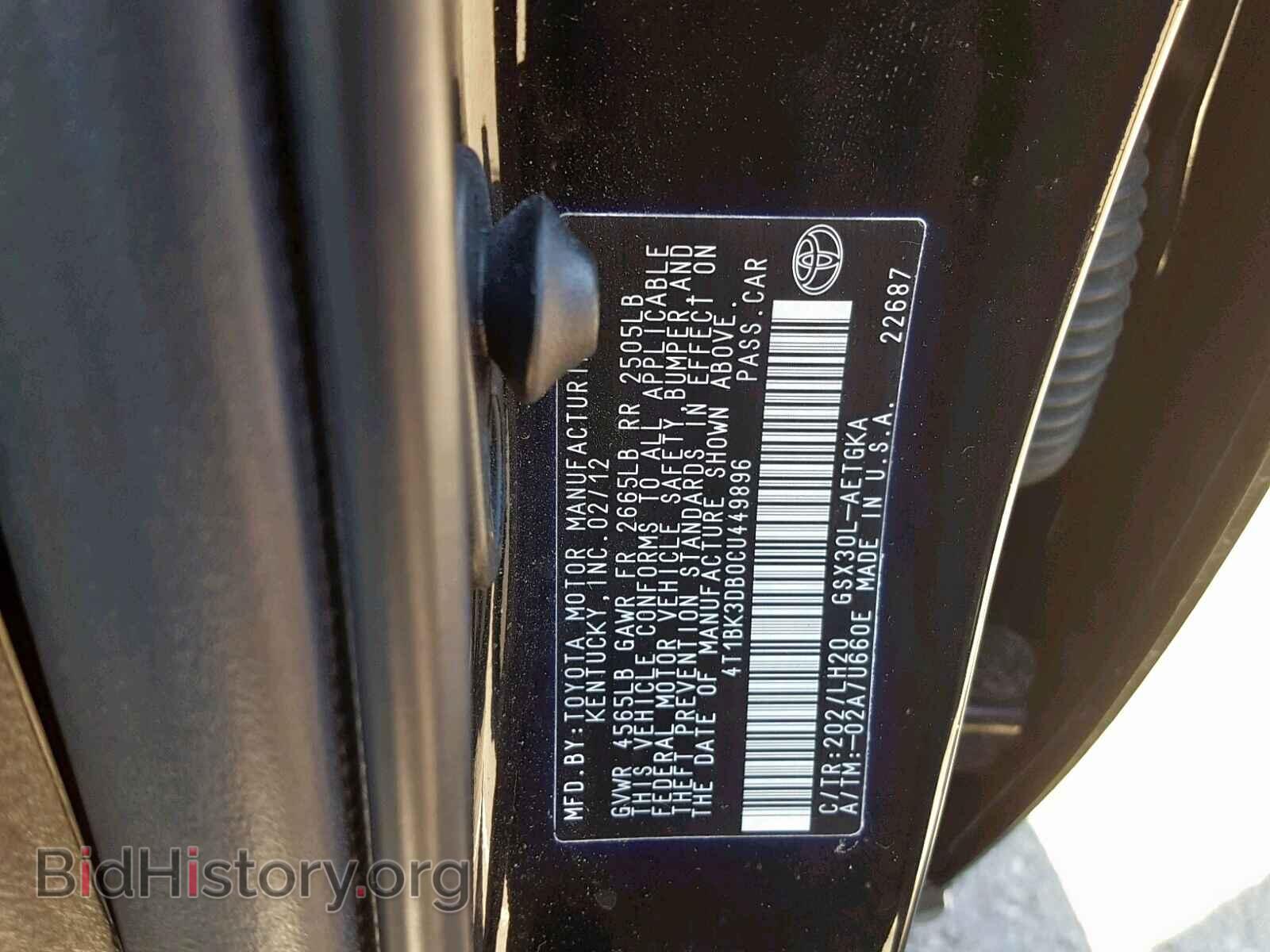 2012 TOYOTA AVALON - VIN: 4T1BK3DB0CU449896 - Фото 10