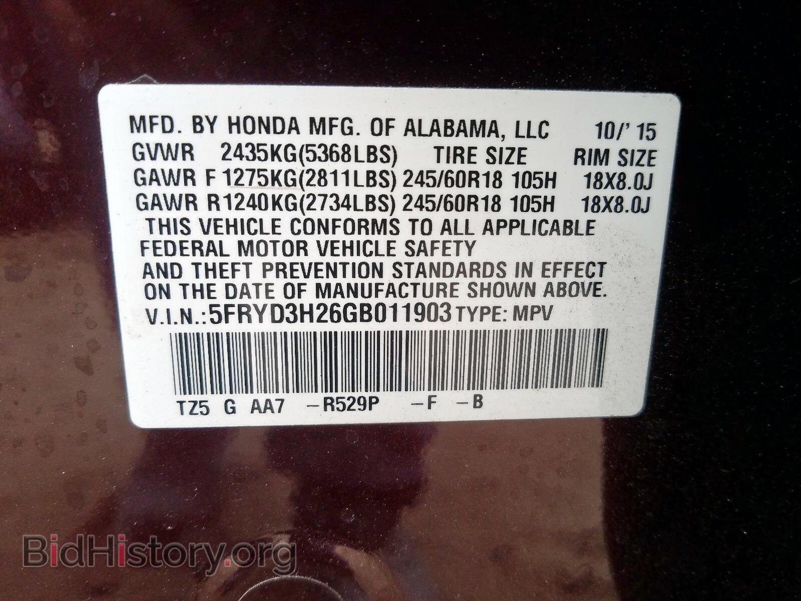 2016 ACURA MDX - VIN: 5FRYD3H26GB011903 - Фото 10