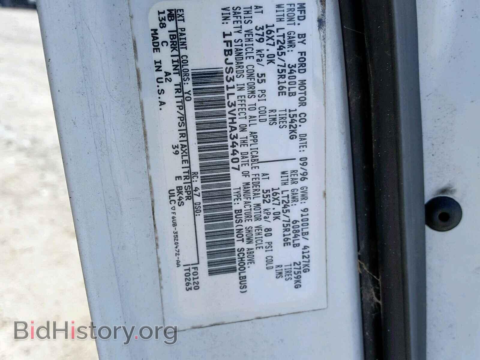 1997 FORD ECONOLINE - VIN: 1FBJS31L3VHA34407 - Фото 10