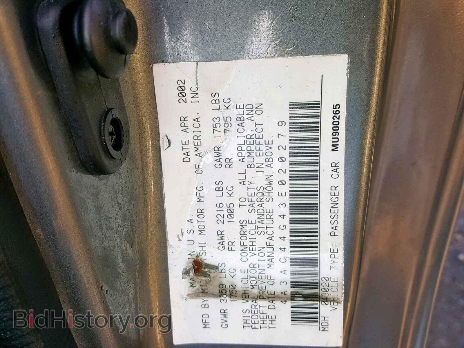 2003 MITSUBISHI ECLIPSE - VIN: 4A3AC44G43E020279 - Фото 10