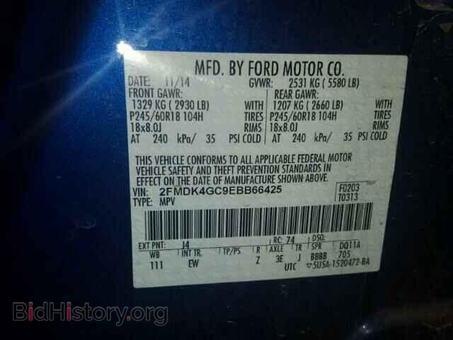 2014 FORD EDGE - VIN: 2FMDK4GC9EBB66425 - Фото 10