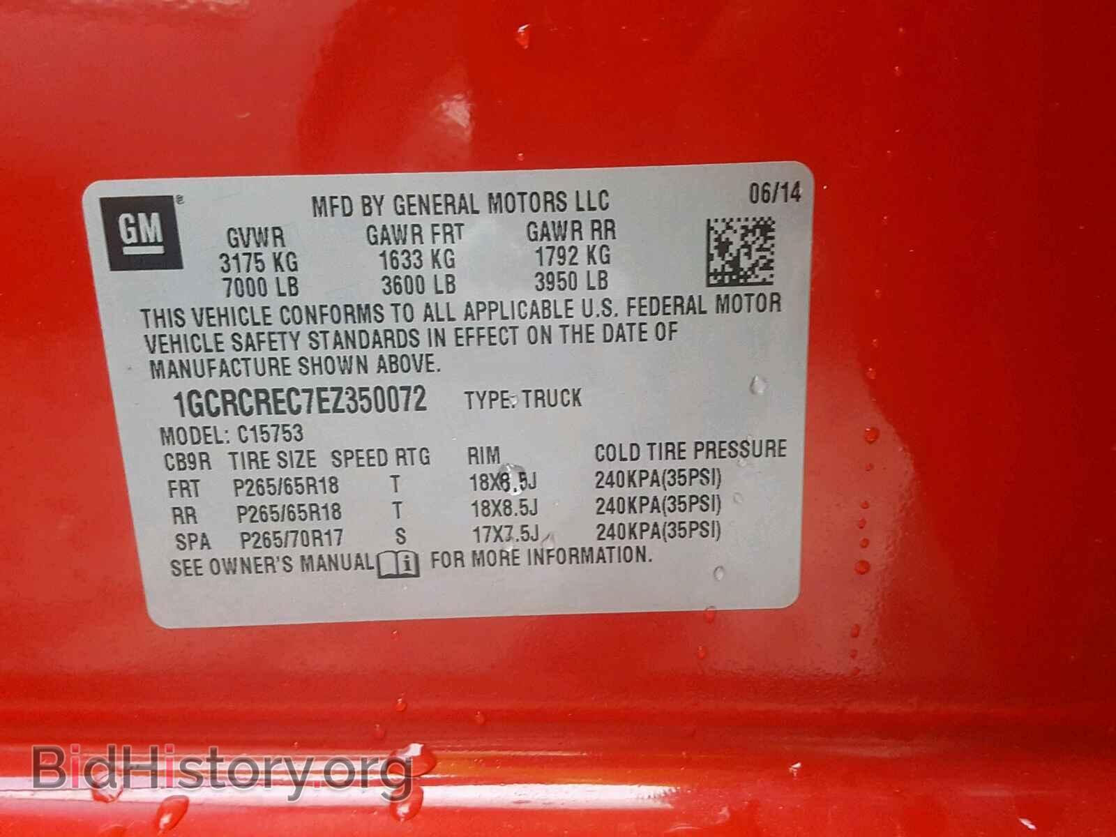 2014 CHEVROLET SILVERADO - VIN: 1GCRCREC7EZ350072 - Фото 10