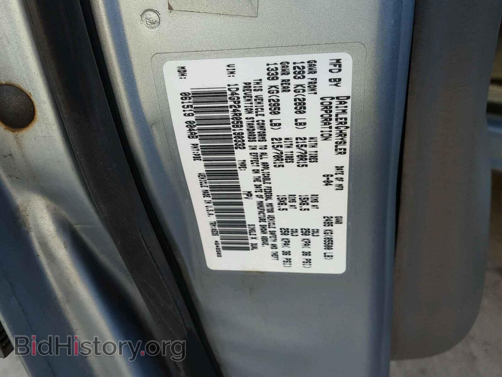 2005 DODGE CARAVAN - VIN: 1D4GP24R05B190332 - Photo 10