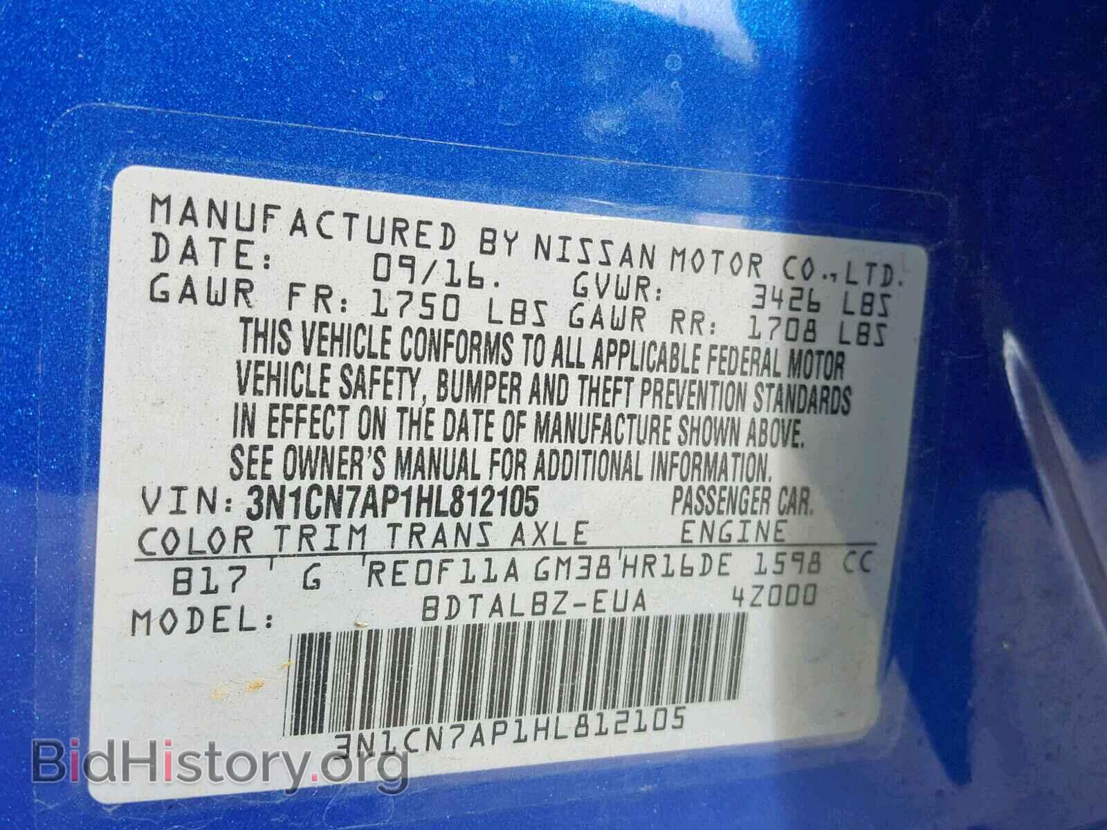 2017 NISSAN VERSA - VIN: 3N1CN7AP1HL812105 - Photo 10