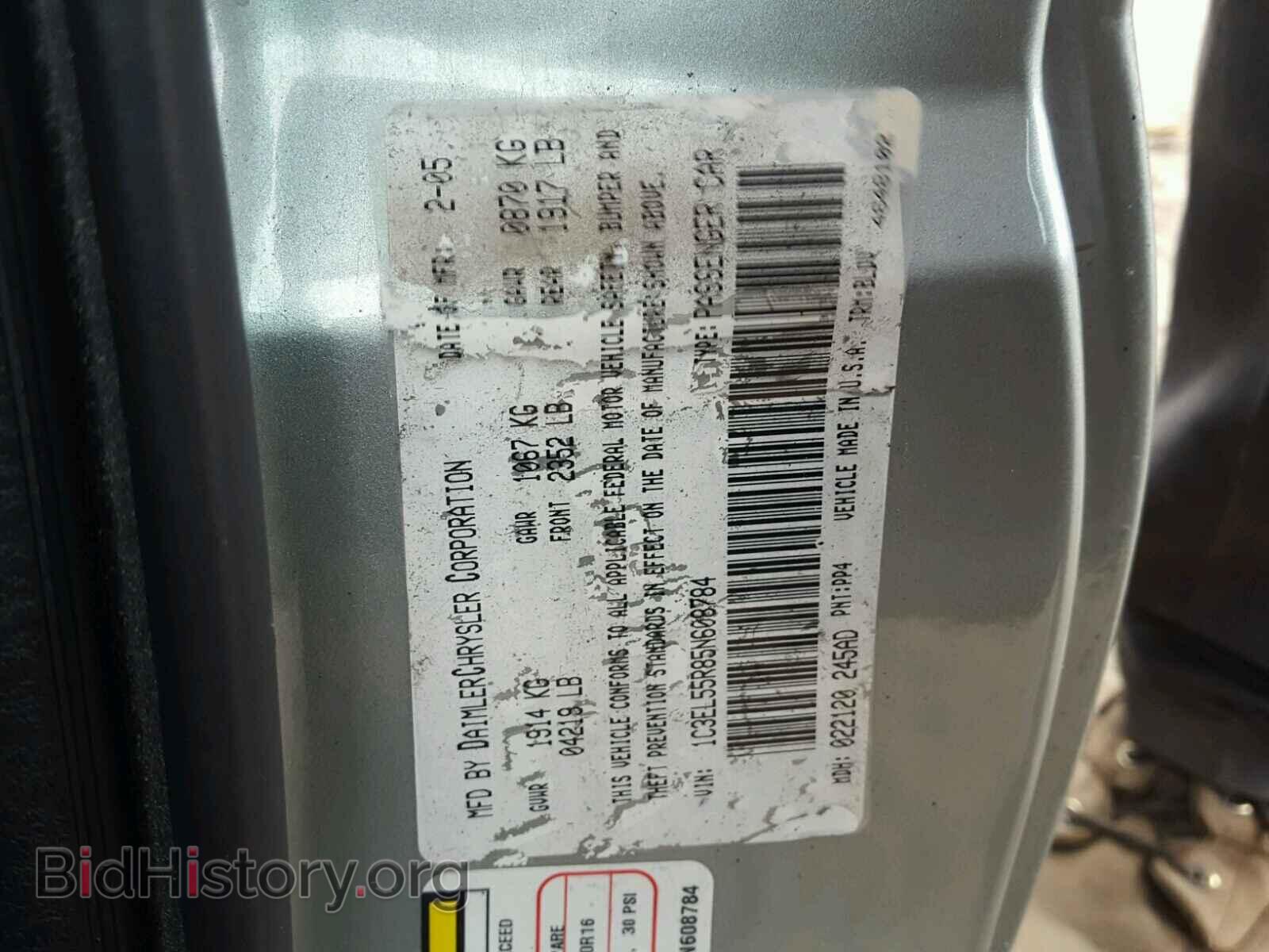2005 CHRYSLER SEBRING - VIN: 1C3EL55R85N608784 - Фото 10