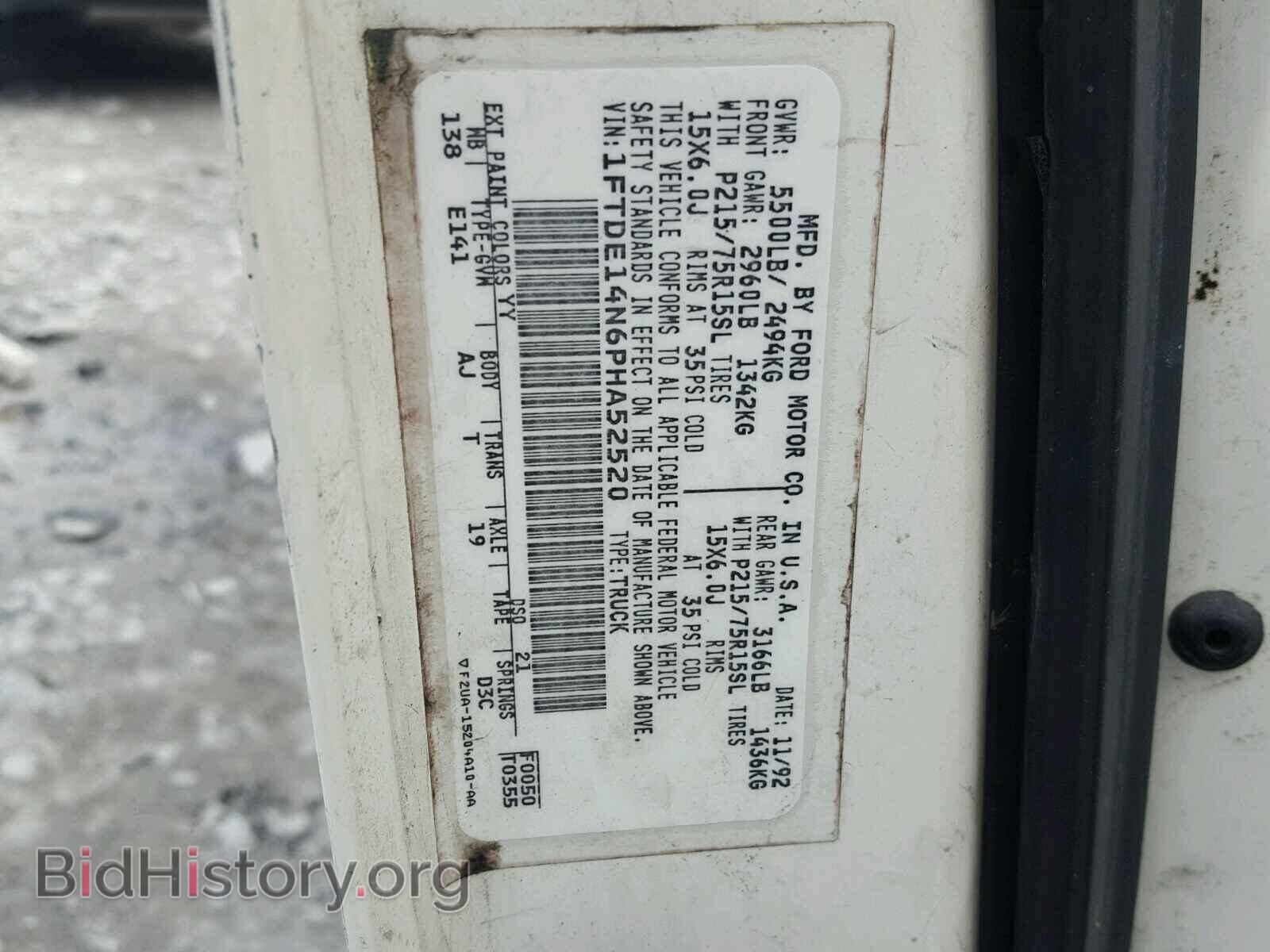 1993 FORD ECONOLINE - VIN: 1FTDE14N6PHA52520 - Фото 10