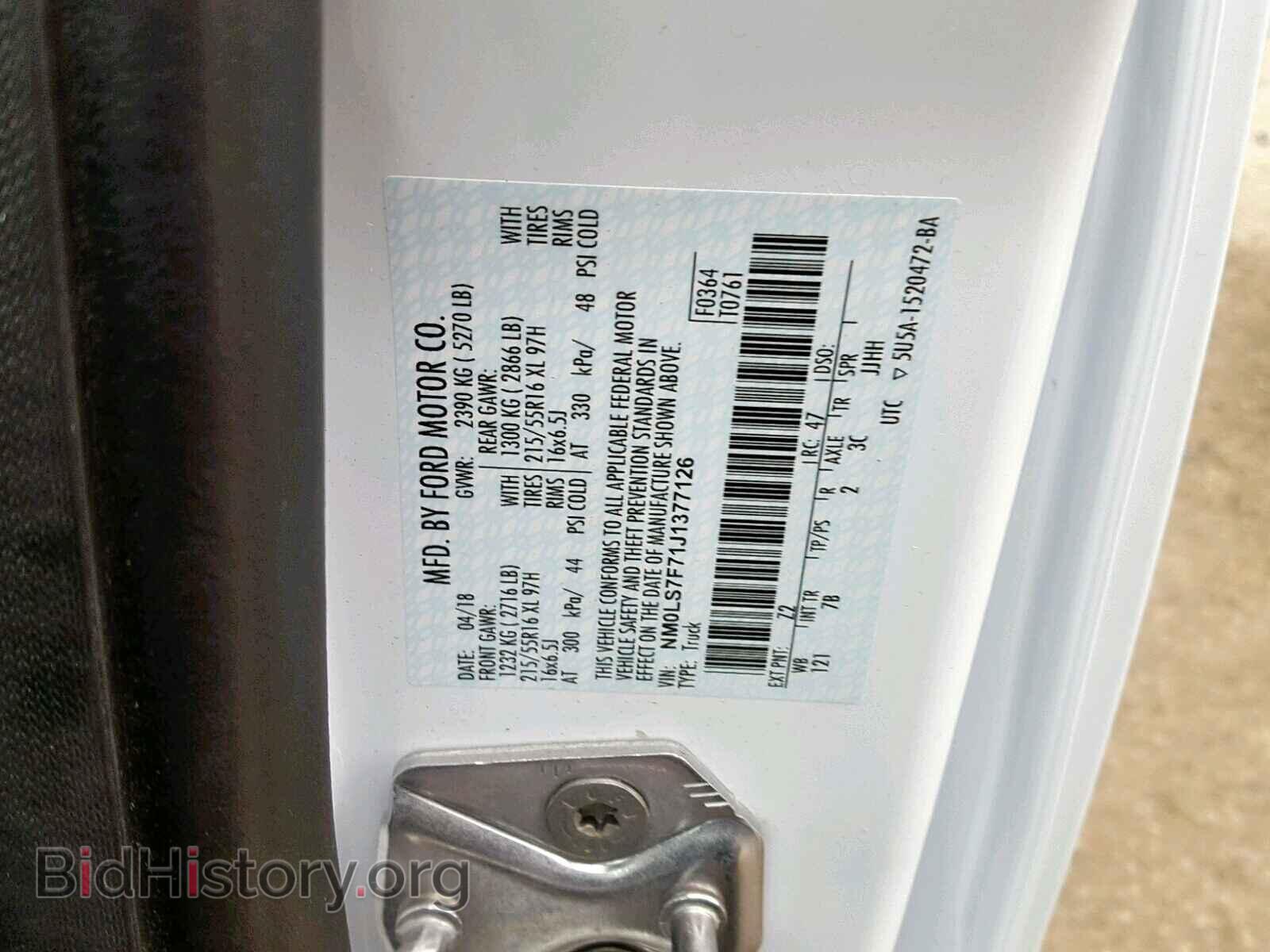 2018 FORD TRANSIT CO - VIN: NM0LS7F71J1377126 - Фото 10