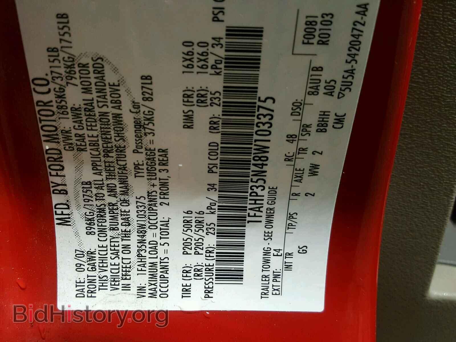 2008 FORD FOCUS - VIN: 1FAHP35N48W103375 - Фото 10