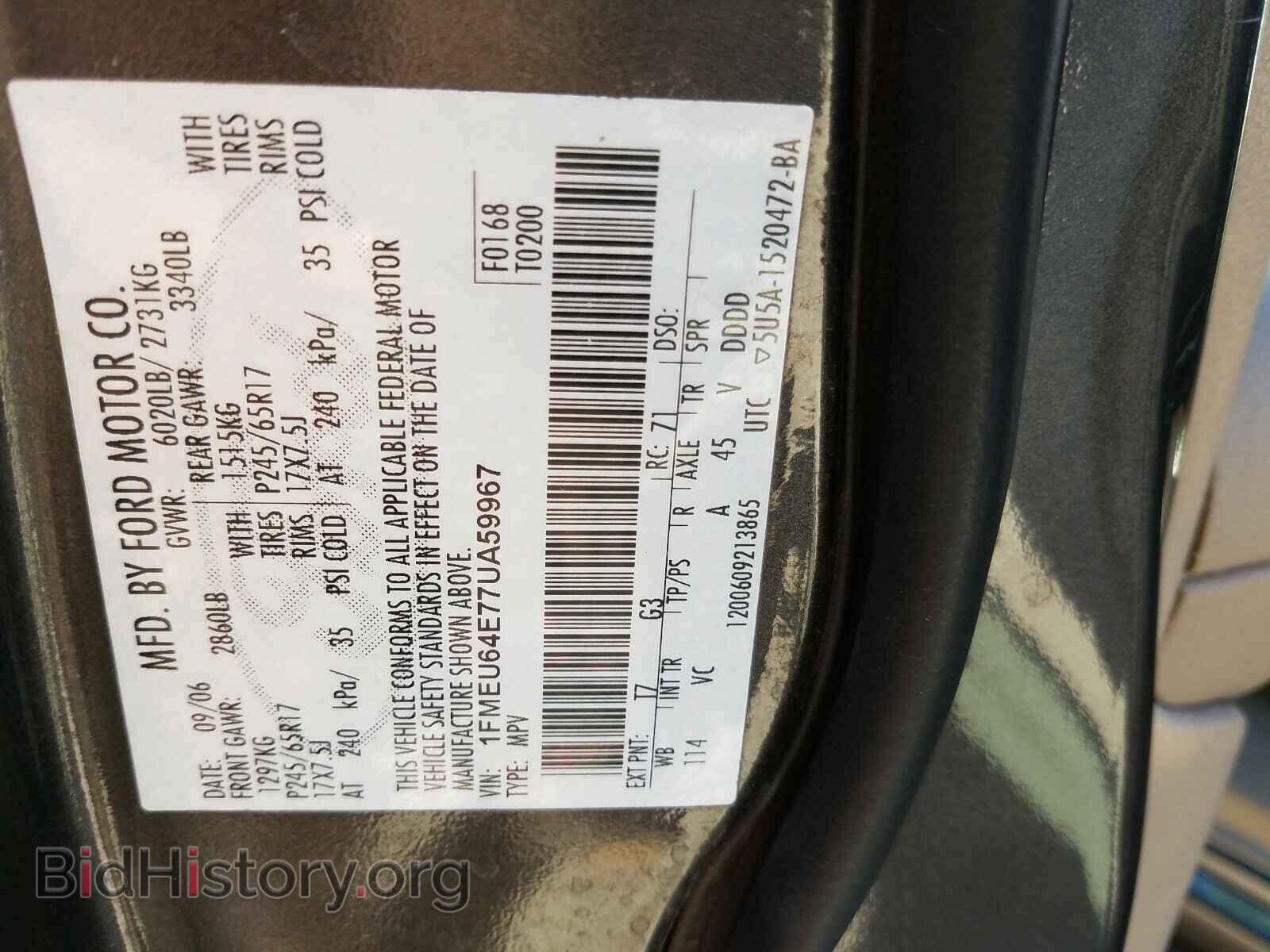 2007 FORD EXPLORER - VIN: 1FMEU64E77UA59967 - Фото 10