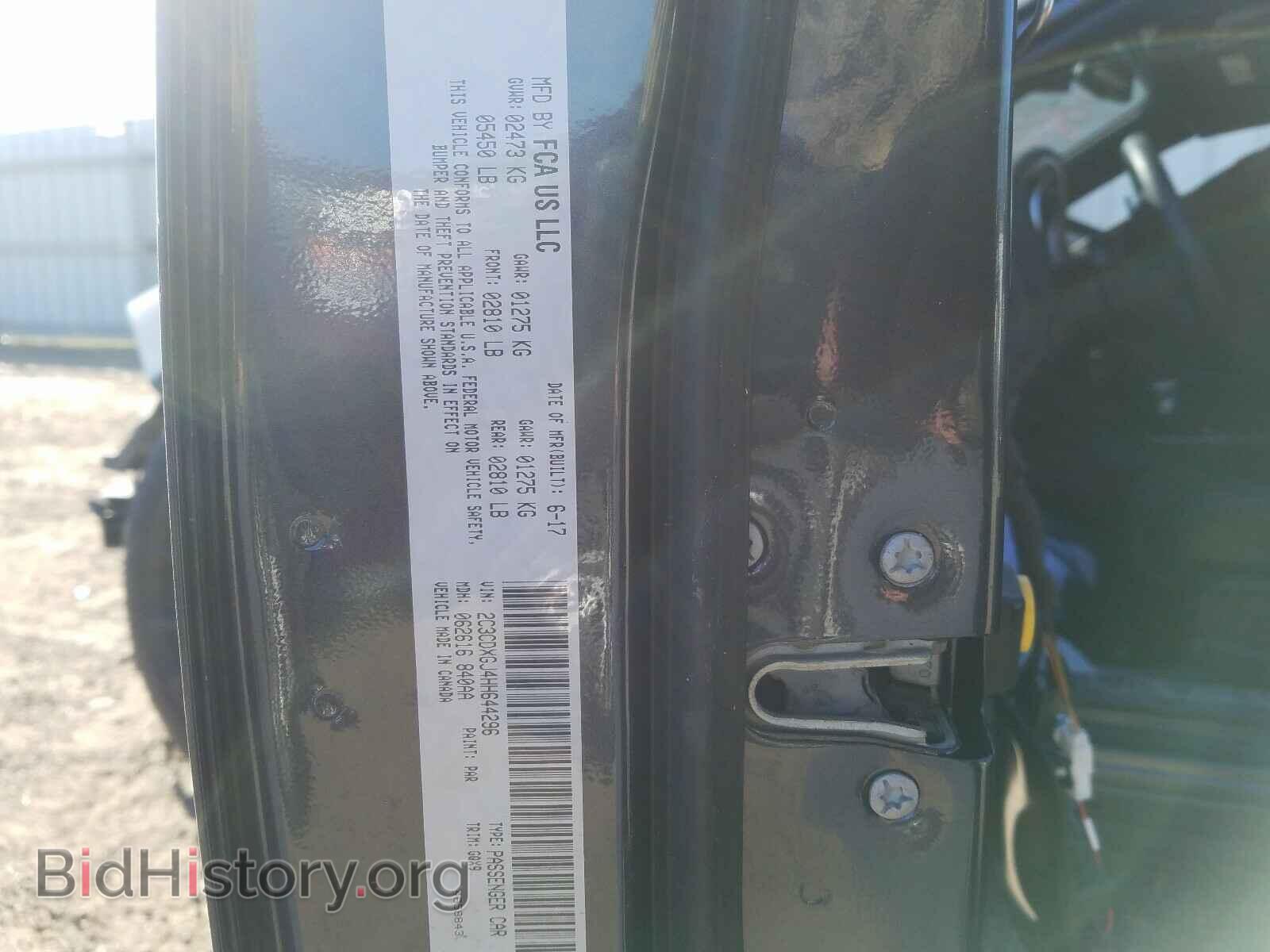 2017 DODGE CHARGER - VIN: 2C3CDXGJ4HH644296 - Photo 10