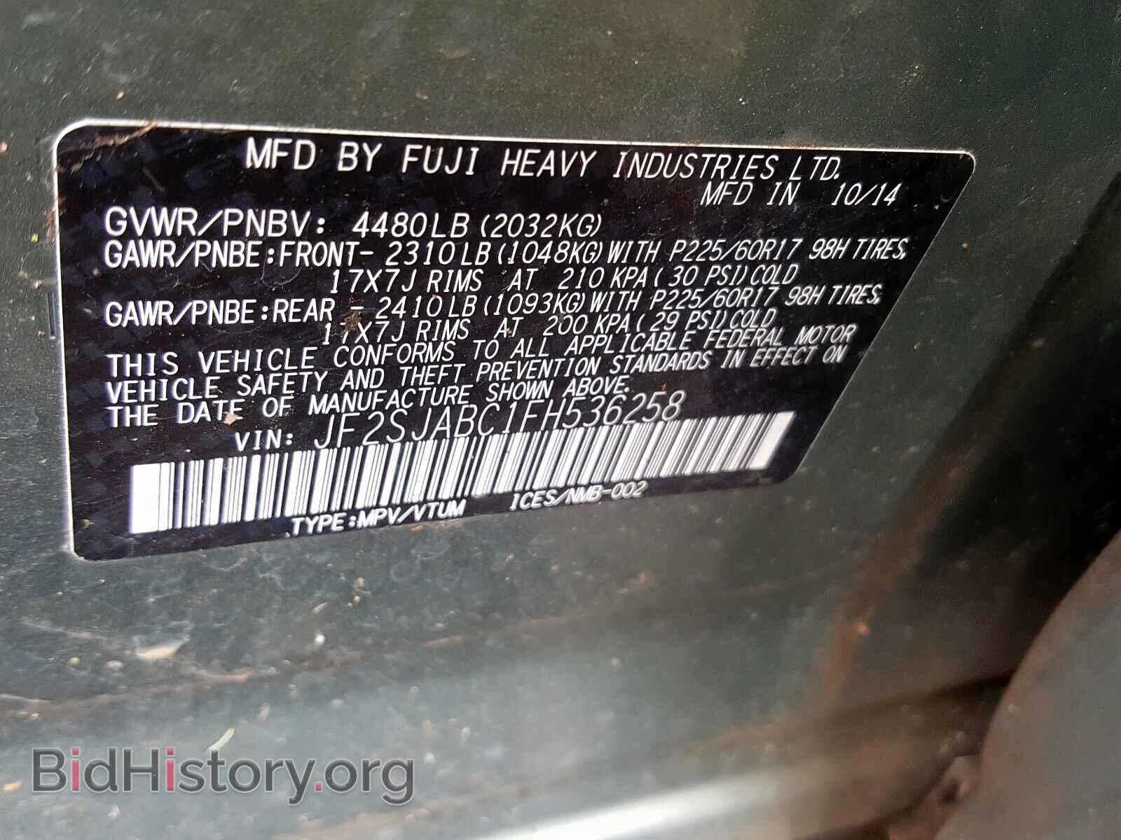 2015 SUBARU FORESTER - VIN: JF2SJABC1FH536258 - Фото 10