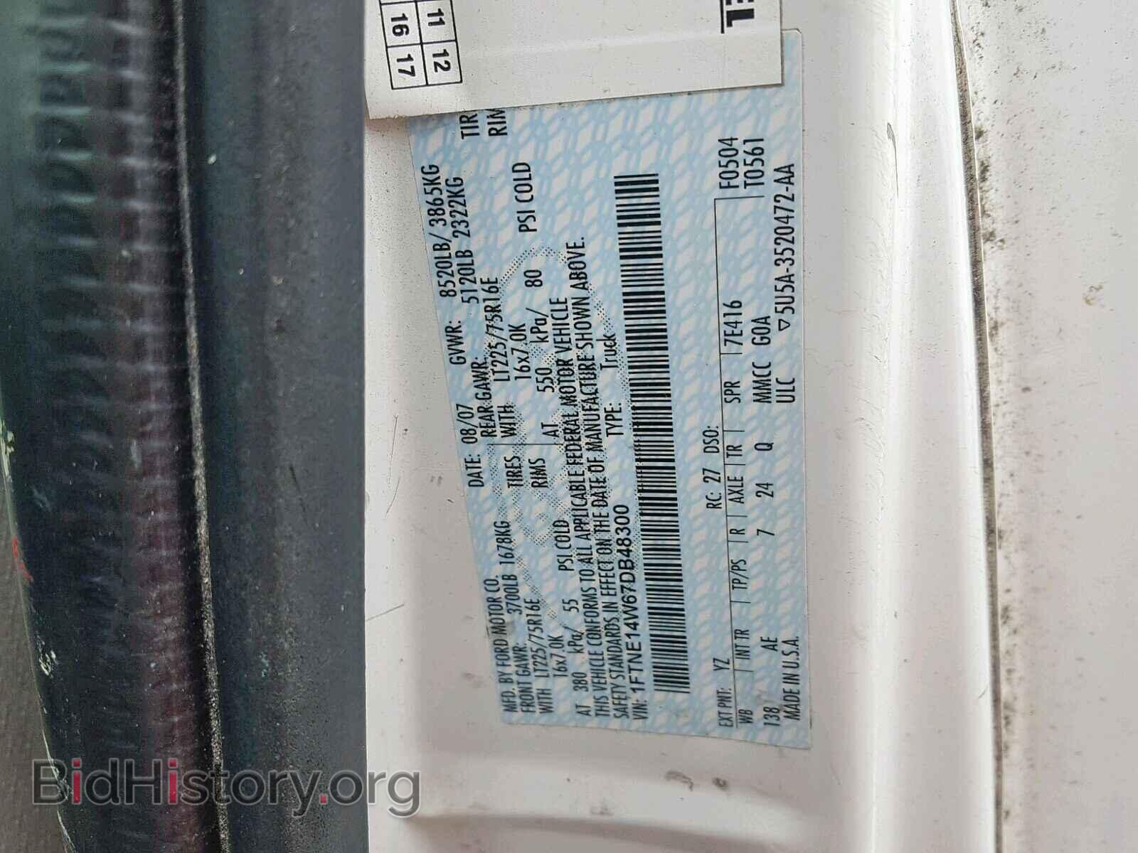 2007 FORD ECONOLINE - VIN: 1FTNE14W67DB48300 - Фото 10