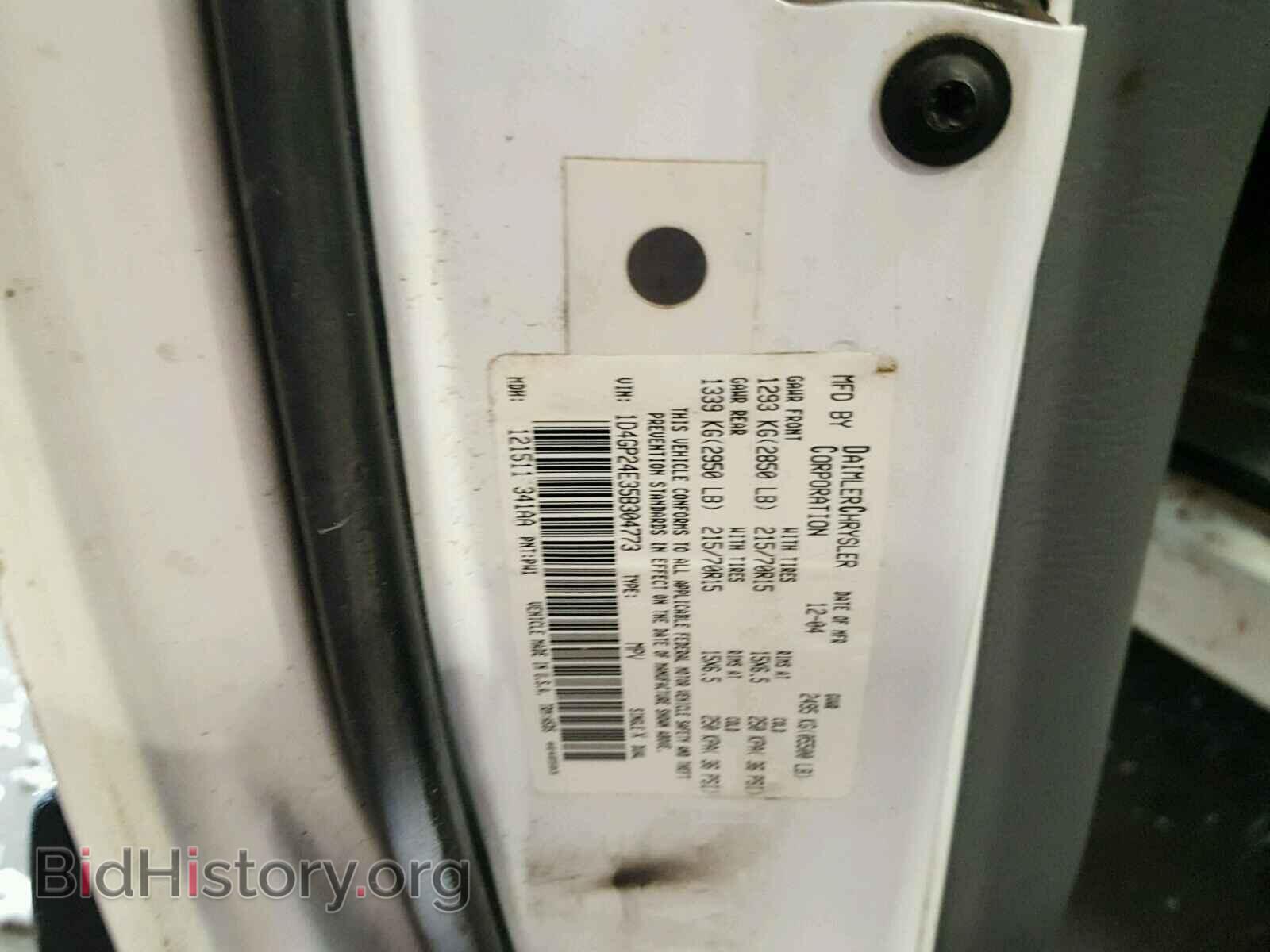 2005 DODGE CARAVAN - VIN: 1D4GP24E35B304773 - Фото 10