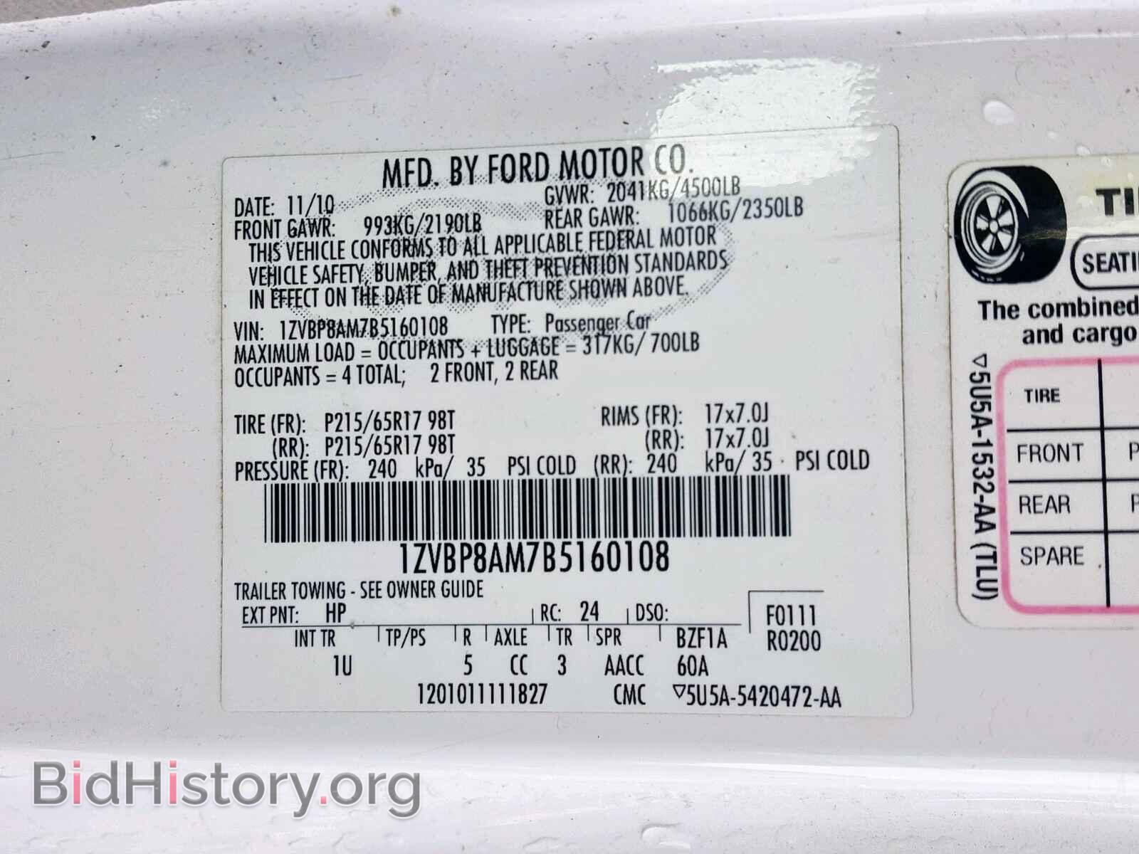 2011 FORD MUSTANG - VIN: 1ZVBP8AM7B5160108 - Фото 10