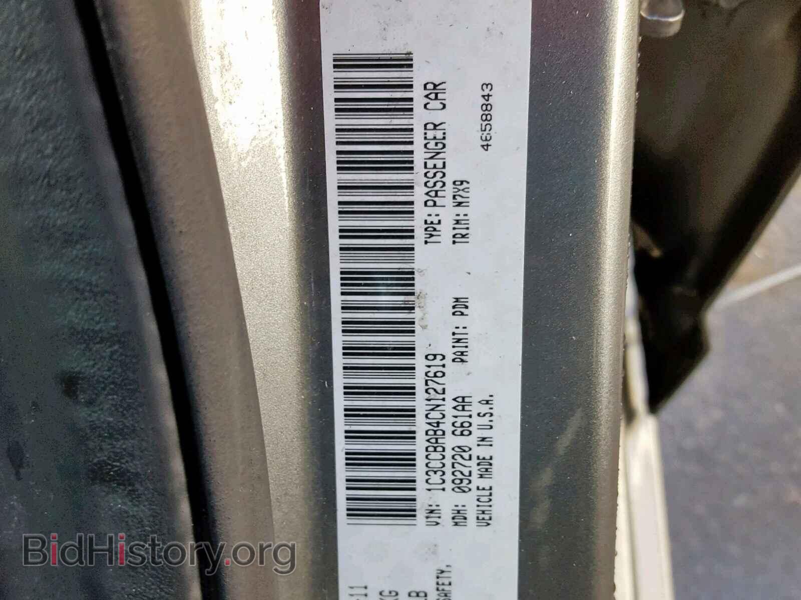 2012 CHRYSLER 200 - VIN: 1C3CCBAB4CN127619 - Фото 10