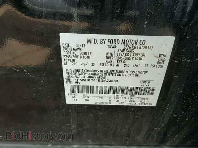 2014 FORD EXPLORER - VIN: 1FM5K8D81EGA72589 - Photo 10