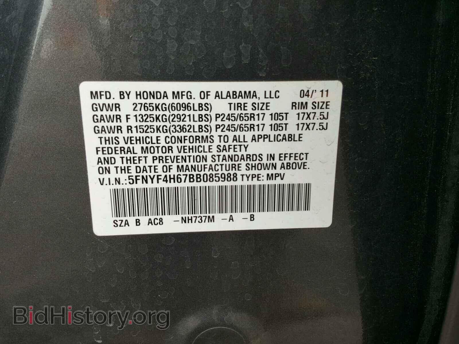 2011 HONDA PILOT - VIN: 5FNYF4H67BB085988 - Фото 10