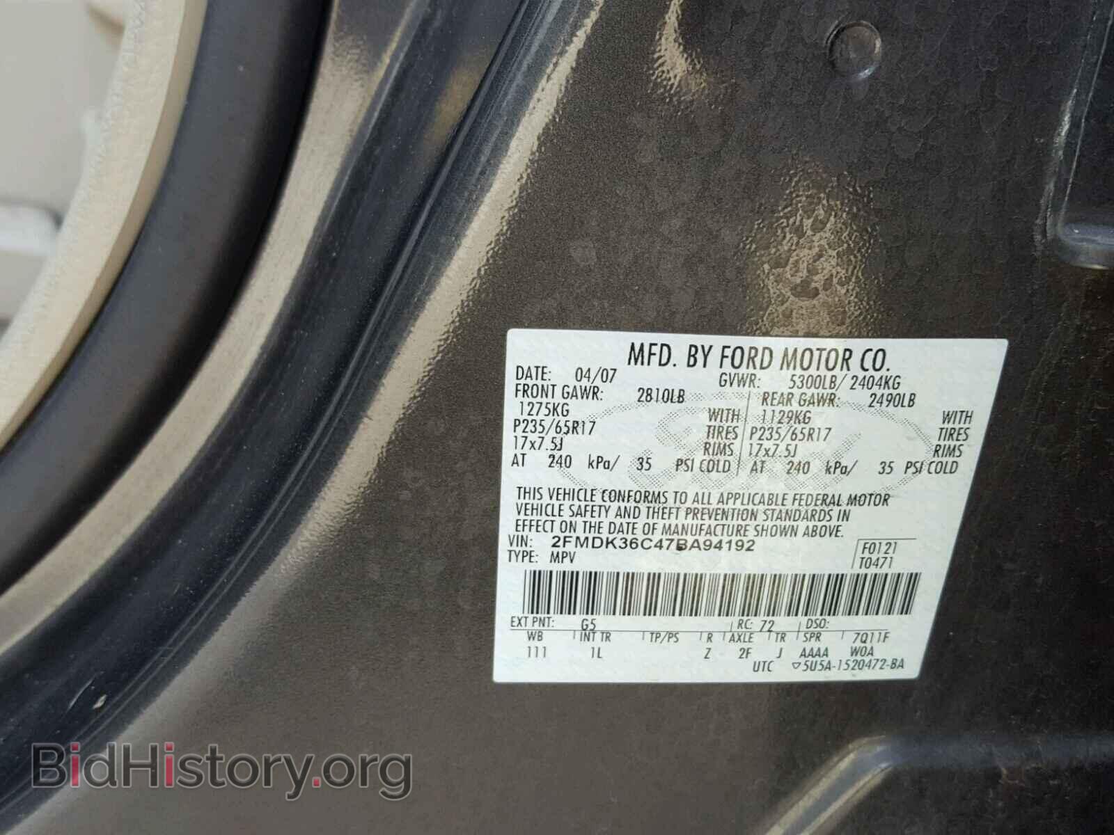 2007 FORD EDGE - VIN: 2FMDK36C47BA94192 - Photo 10