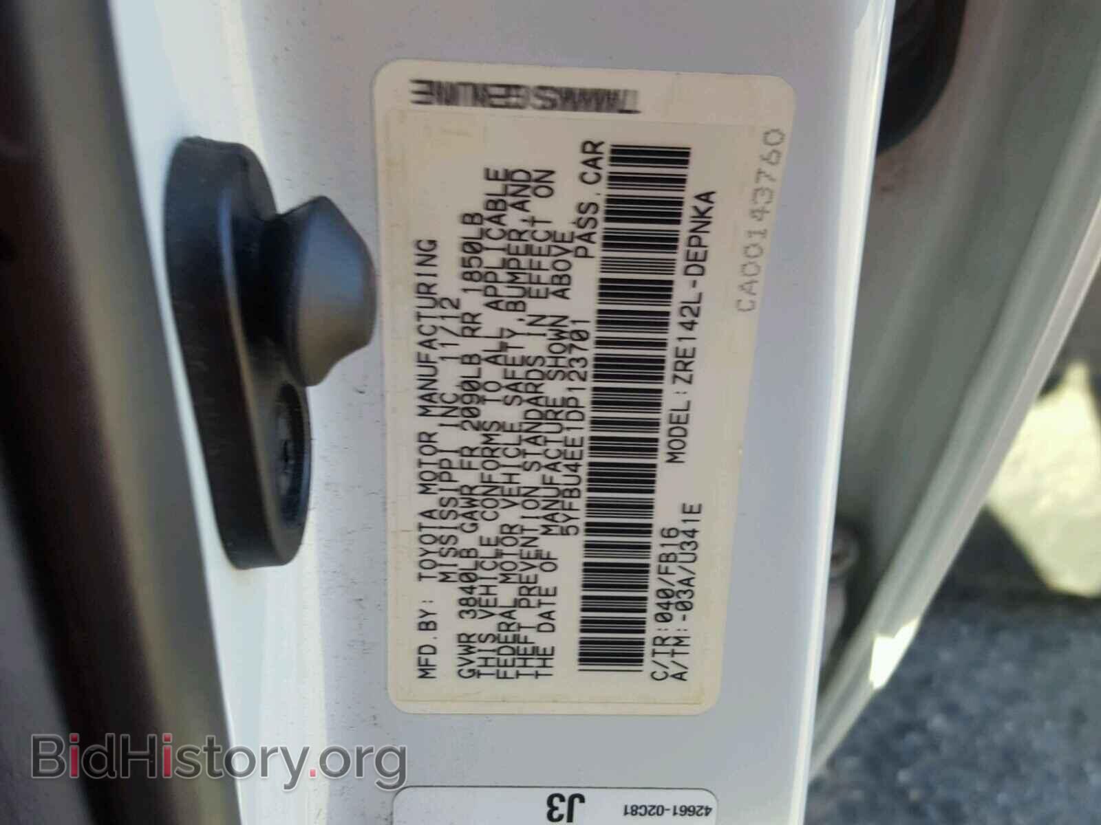 2013 TOYOTA COROLLA BA - VIN: 5YFBU4EE1DP123701 - Фото 10