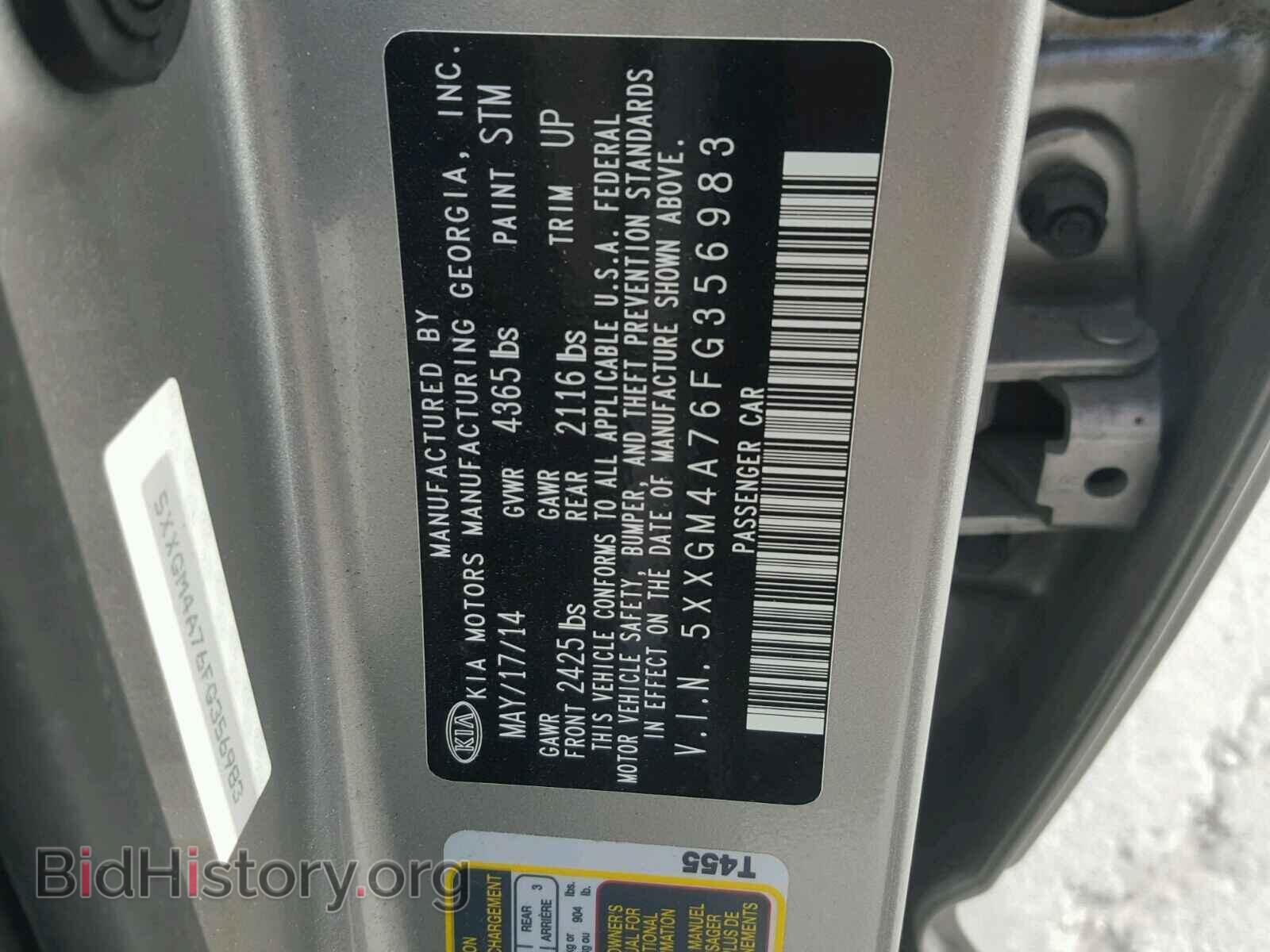 2015 KIA OPTIMA - VIN: 5XXGM4A76FG356983 - Фото 10