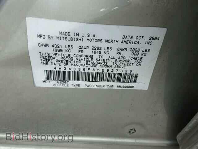 2005 MITSUBISHI GALANT - VIN: 4A3AB36F85E027336 - Фото 10