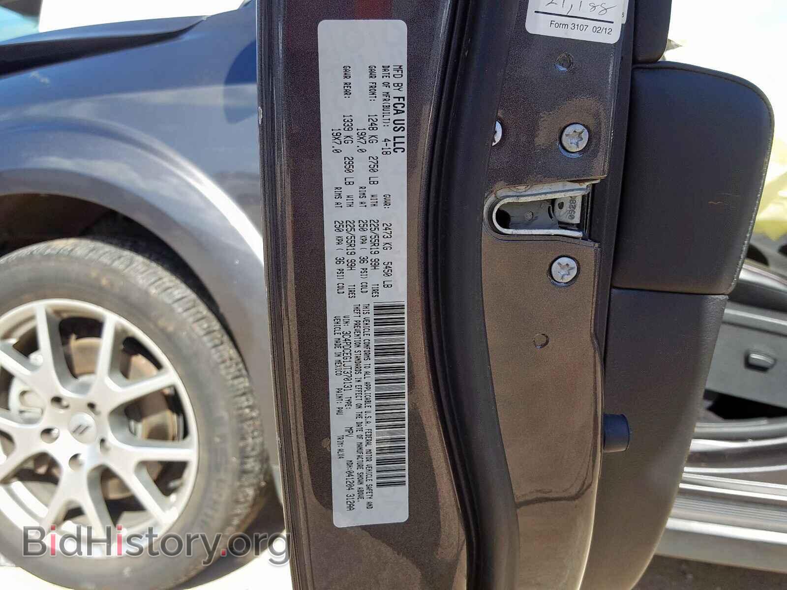 2018 DODGE JOURNEY - VIN: 3C4PDCEG1JT370131 - Фото 10