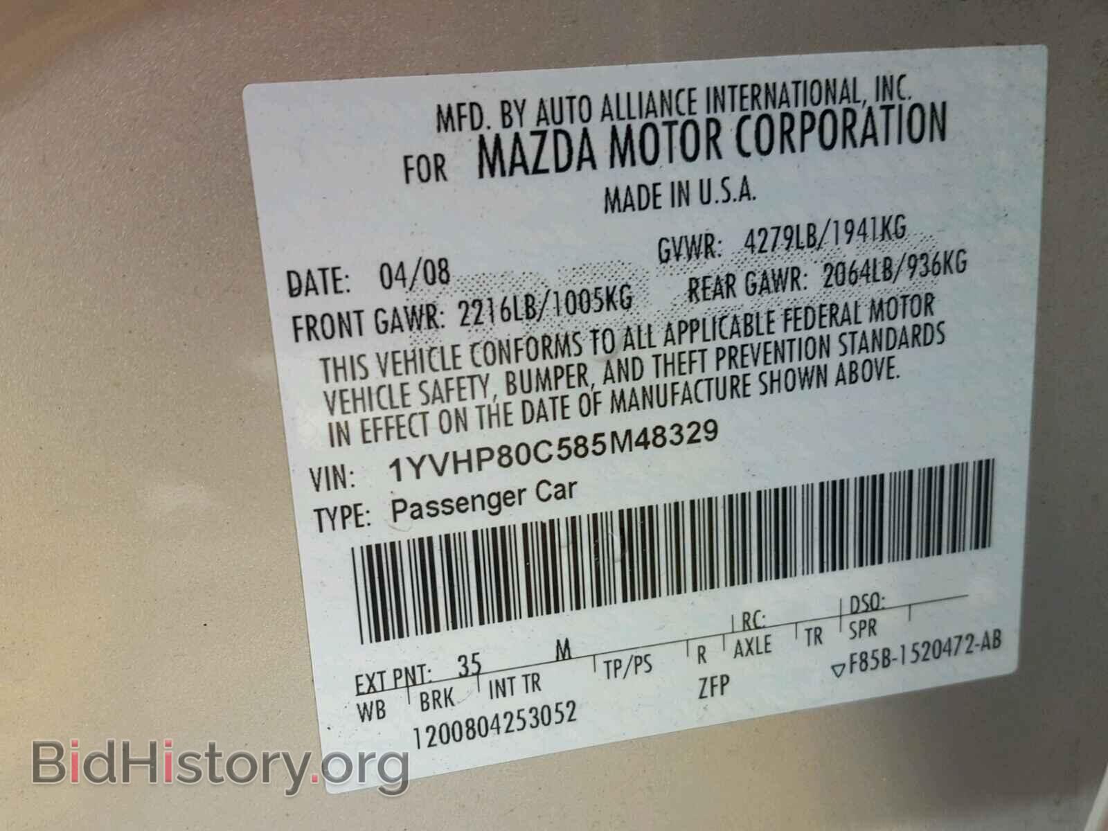 2008 MAZDA 6 - VIN: 1YVHP80C585M48329 - Фото 10