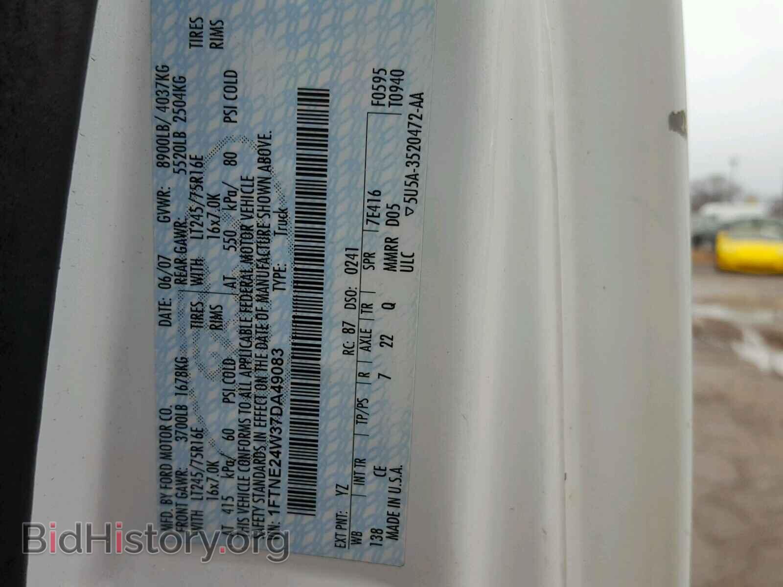 2007 FORD ECONOLINE - VIN: 1FTNE24W37DA49083 - Фото 10
