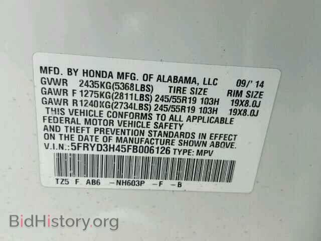 2015 ACURA MDX - VIN: 5FRYD3H45FB006126 - Фото 10