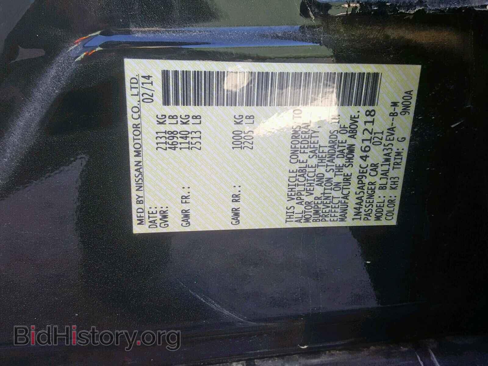 2014 NISSAN MAXIMA S - VIN: 1N4AA5AP9EC461218 - Фото 10