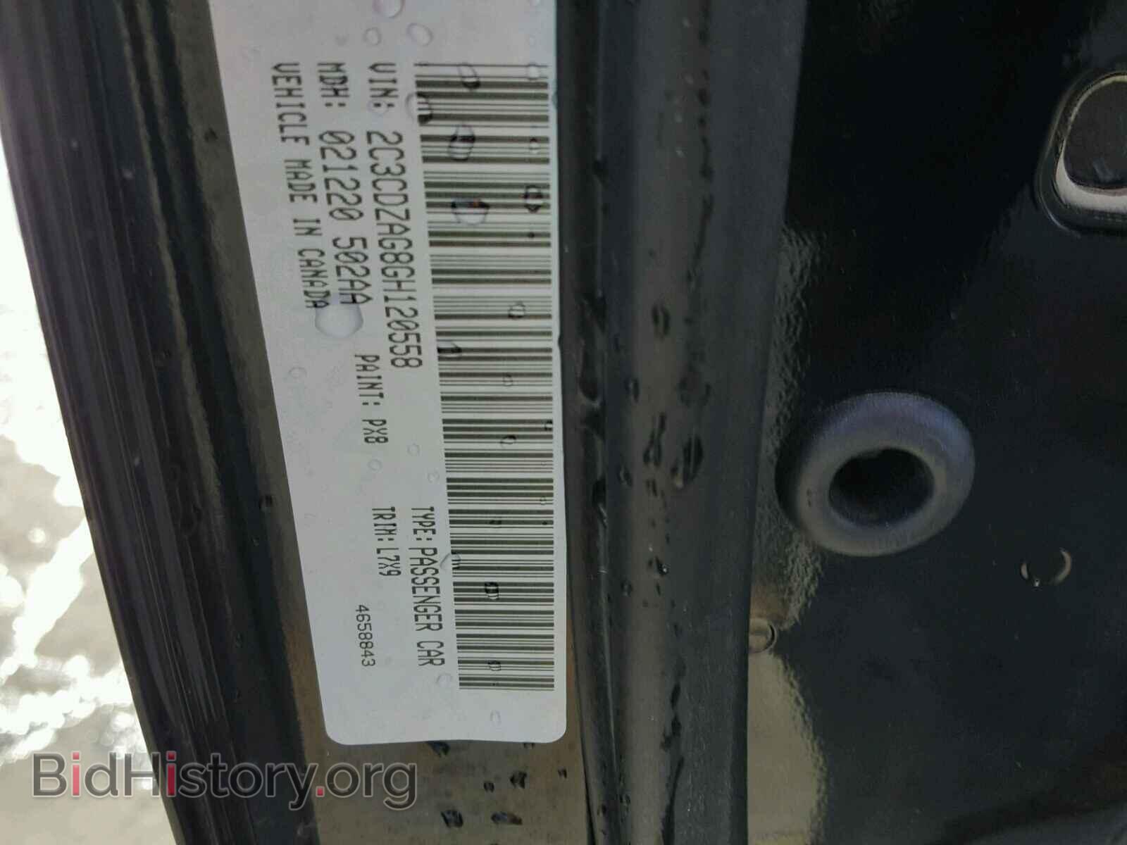 2016 DODGE CHALLENGER - VIN: 2C3CDZAG8GH120558 - Фото 10