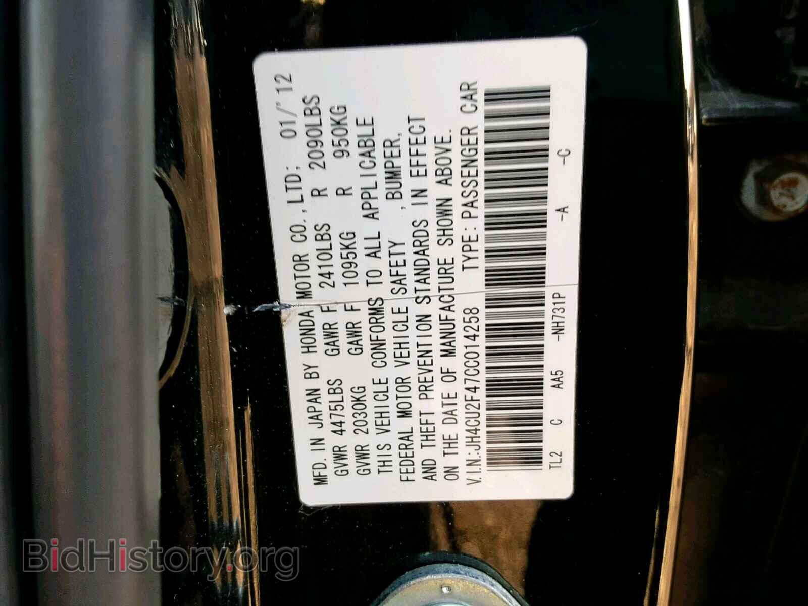 2012 ACURA TSX - VIN: JH4CU2F47CC014258 - Фото 10