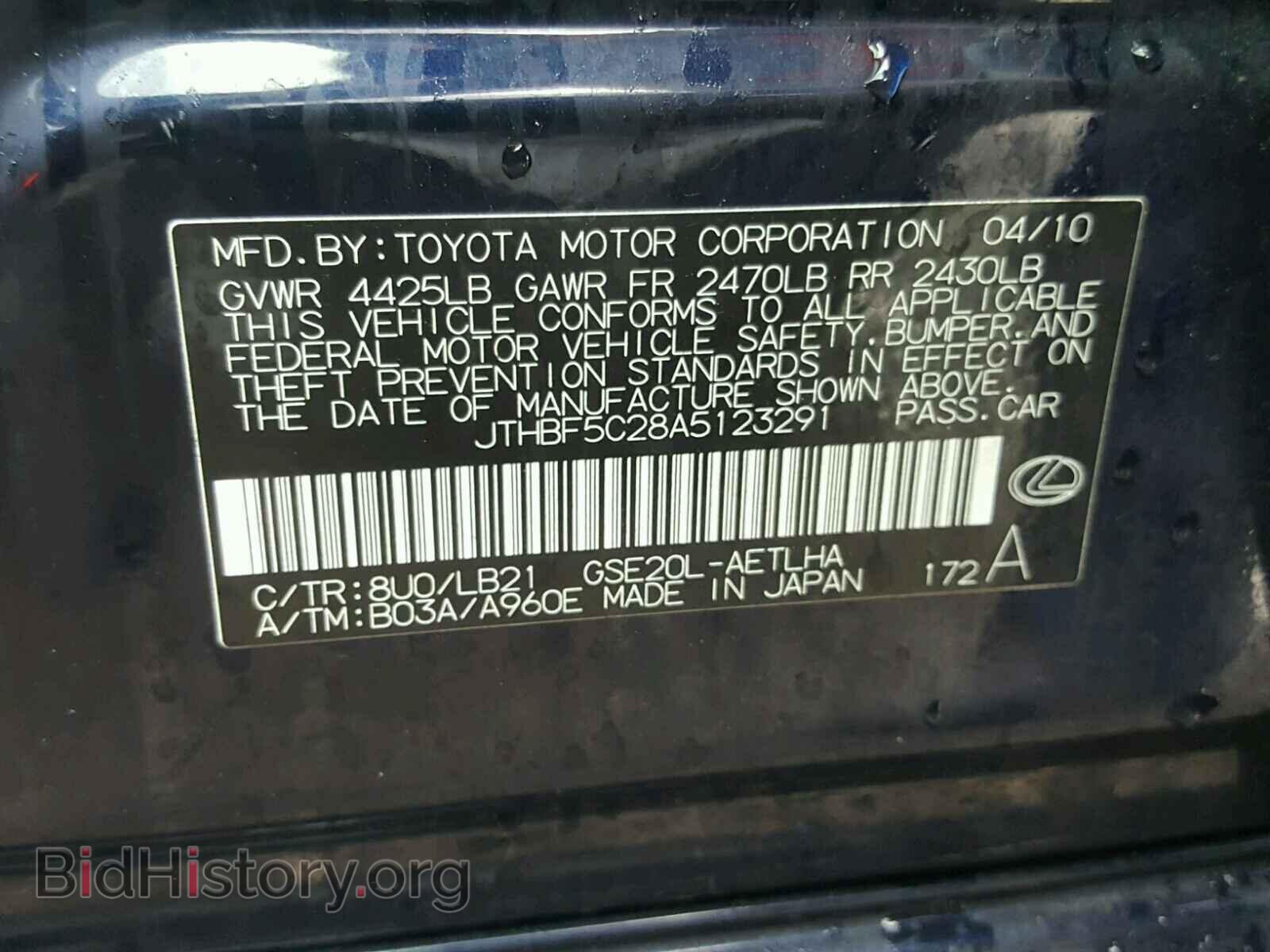 2010 LEXUS IS250 - VIN: JTHBF5C28A5123291 - Фото 10