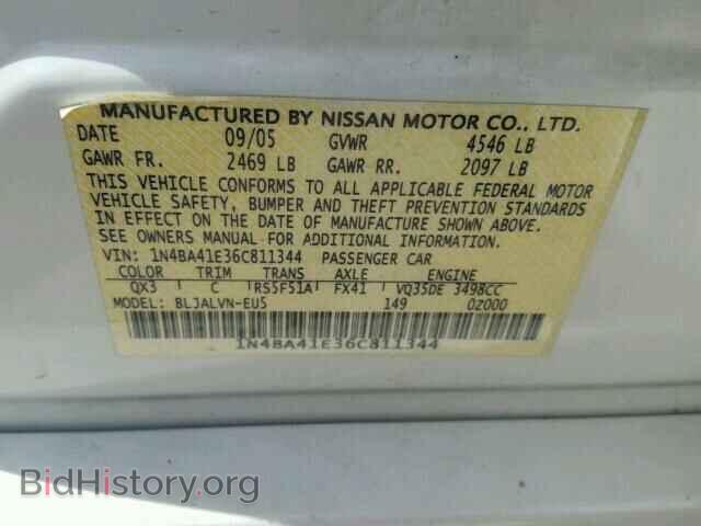 2006 NISSAN MAXIMA - VIN: 1N4BA41E36C811344 - Фото 10