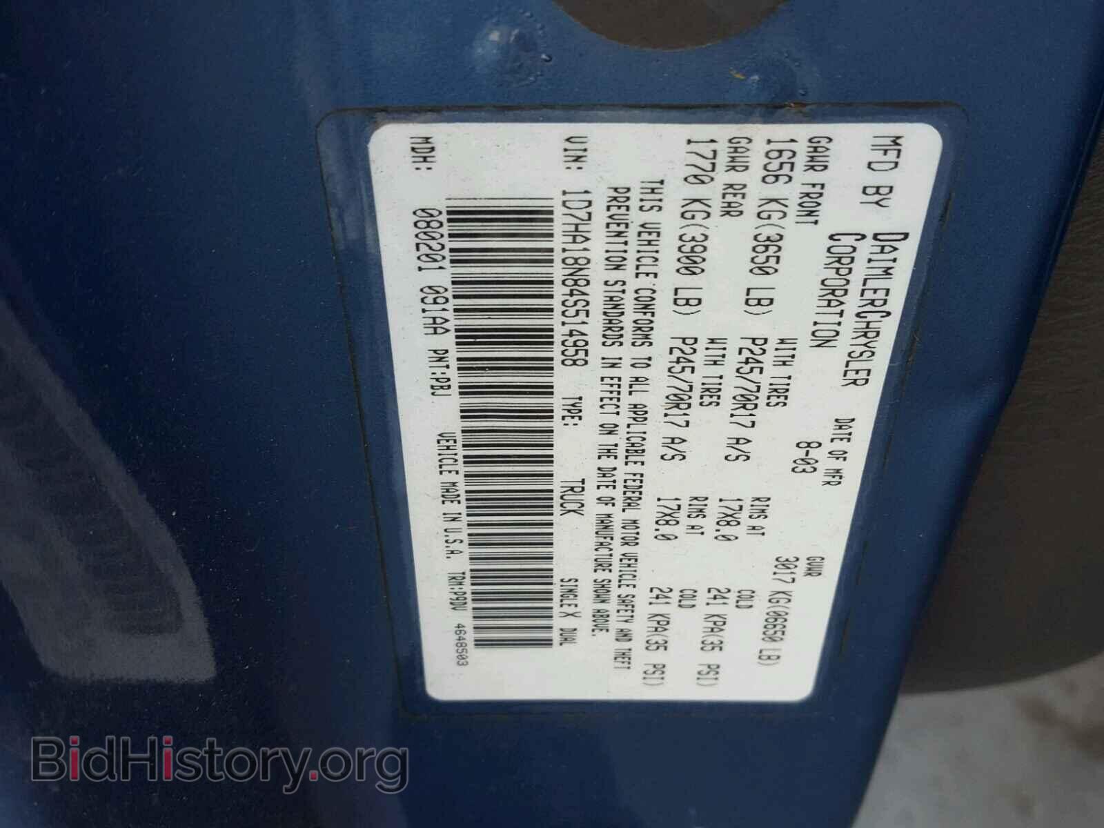 2004 DODGE RAM 1500 - VIN: 1D7HA18N84S514958 - Фото 10