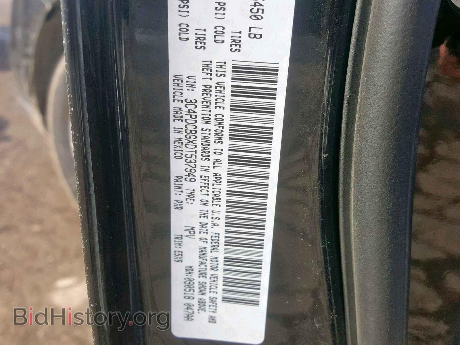 2013 DODGE JOURNEY SX - VIN: 3C4PDCBGXDT537949 - Фото 10