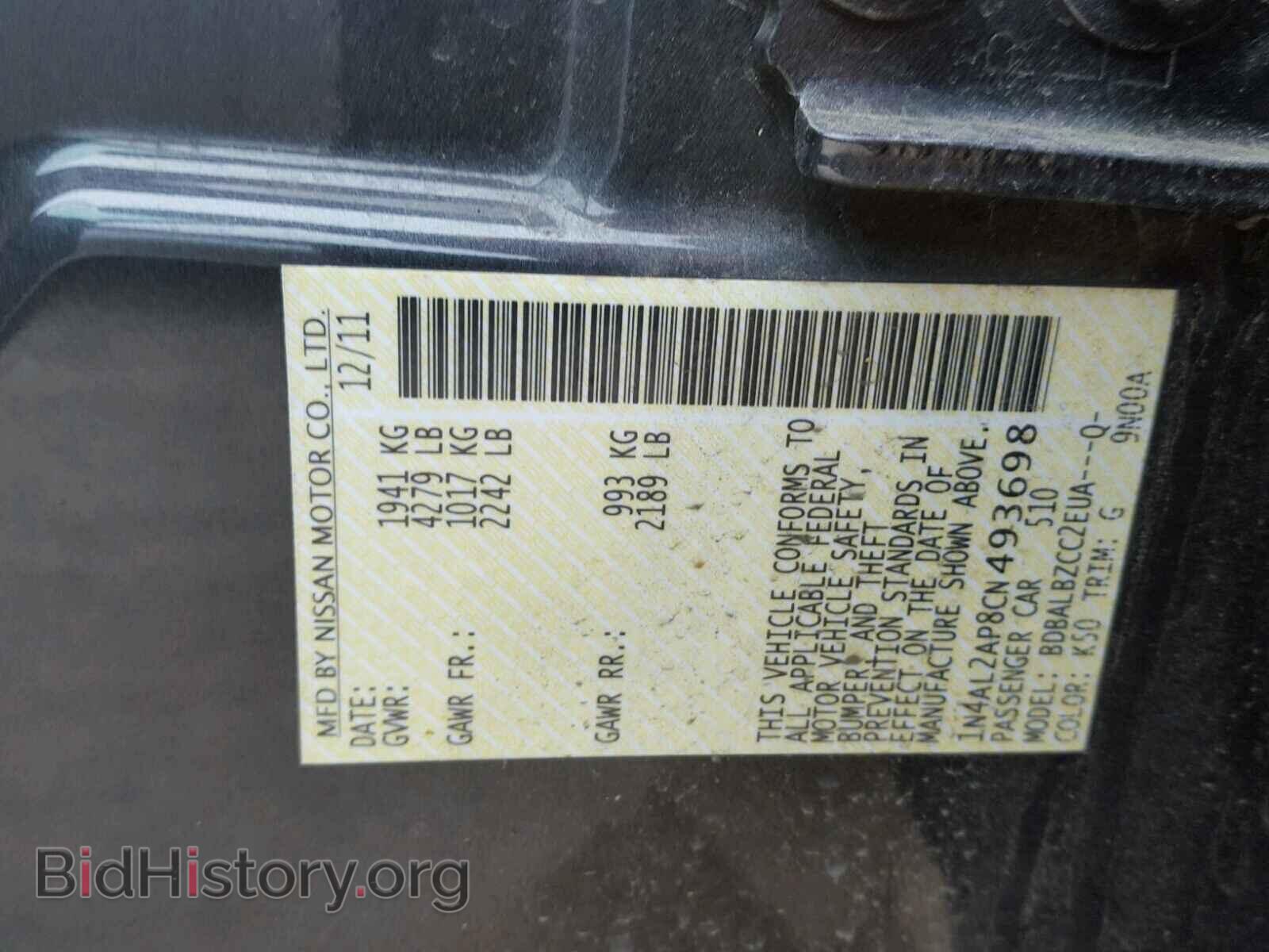2012 NISSAN ALTIMA BAS - VIN: 1N4AL2AP8CN493698 - Фото 10