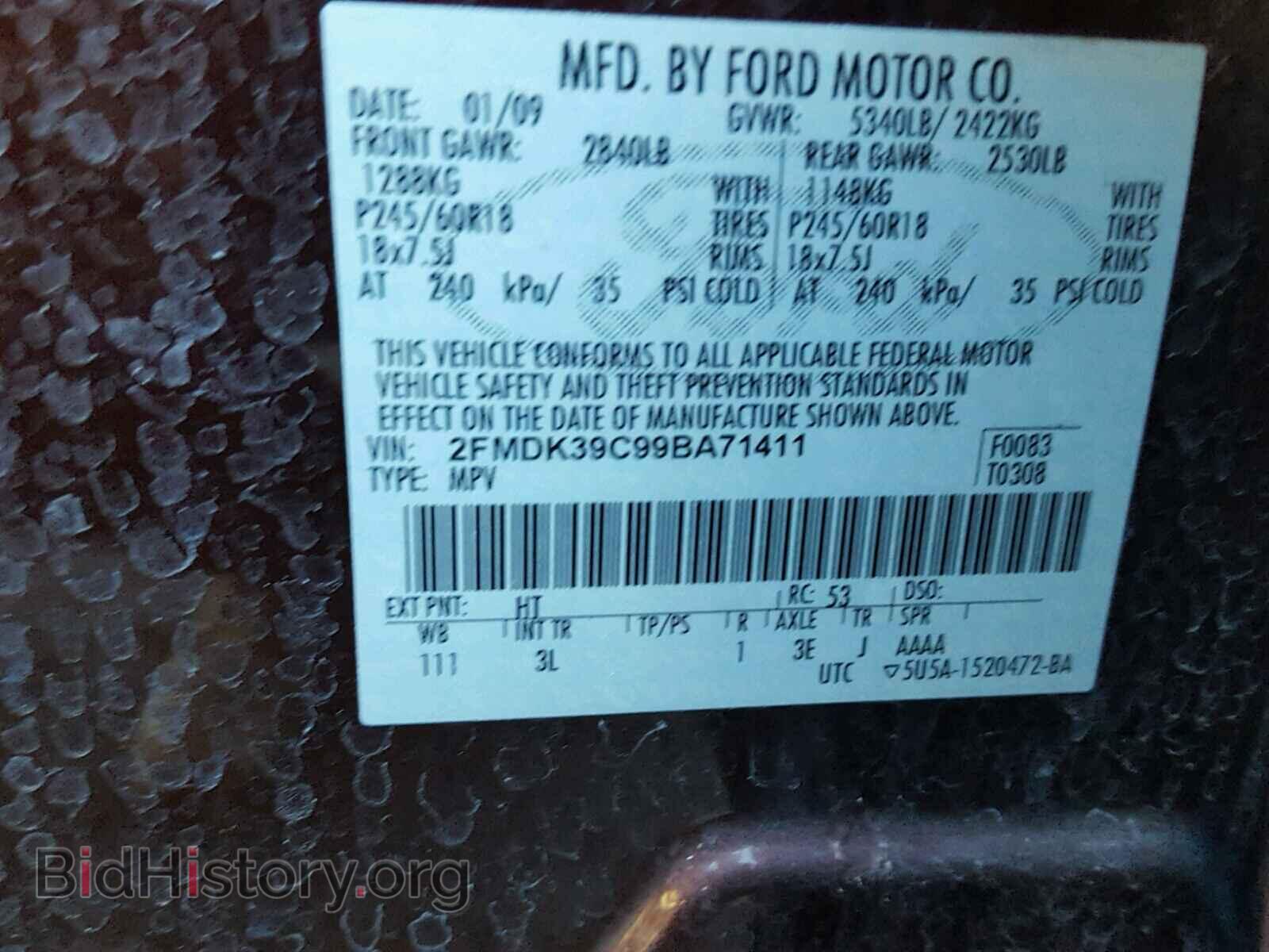 2009 FORD EDGE - VIN: 2FMDK39C99BA71411 - Фото 10