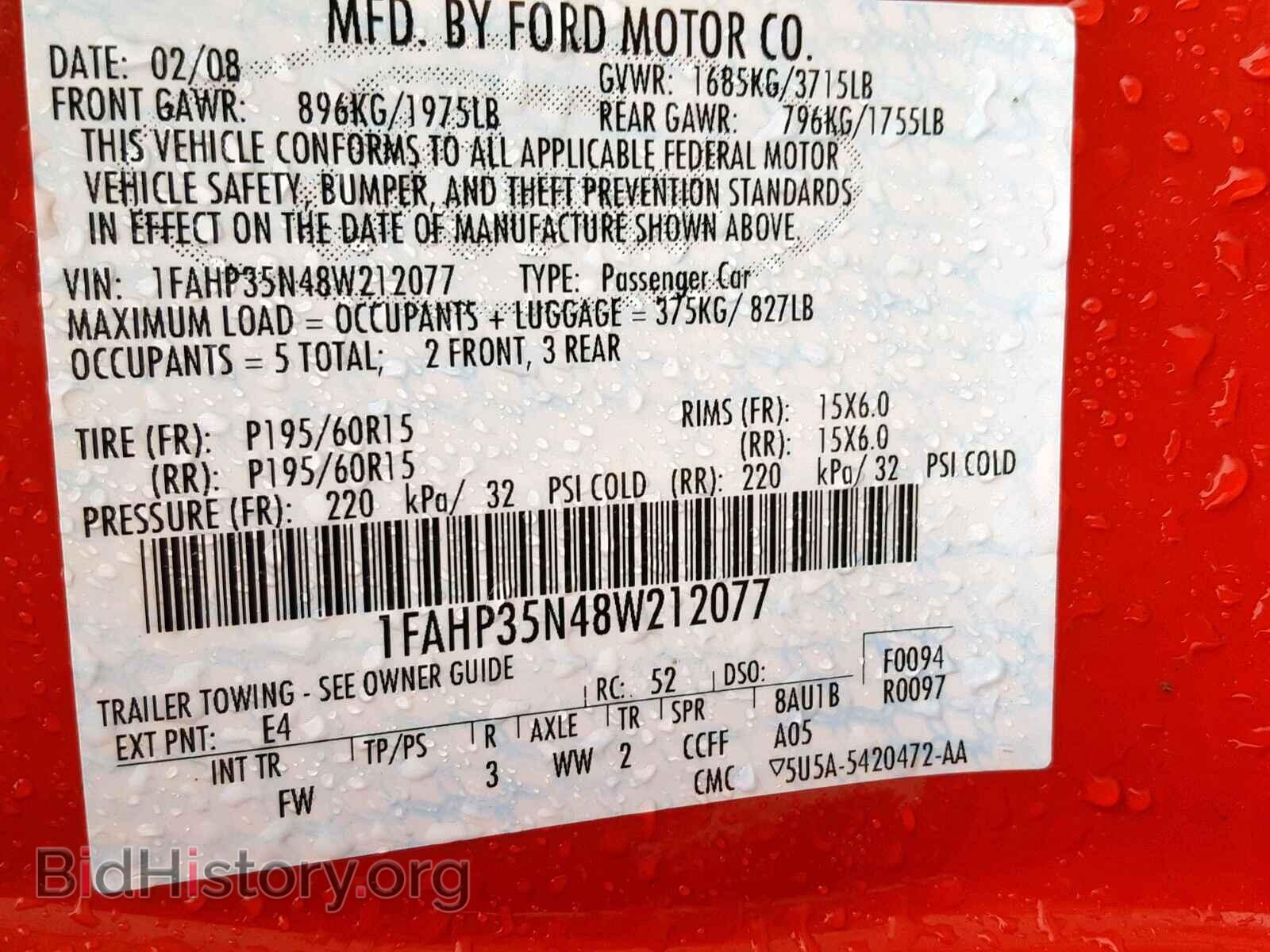 2008 FORD FOCUS SE - VIN: 1FAHP35N48W212077 - Фото 10