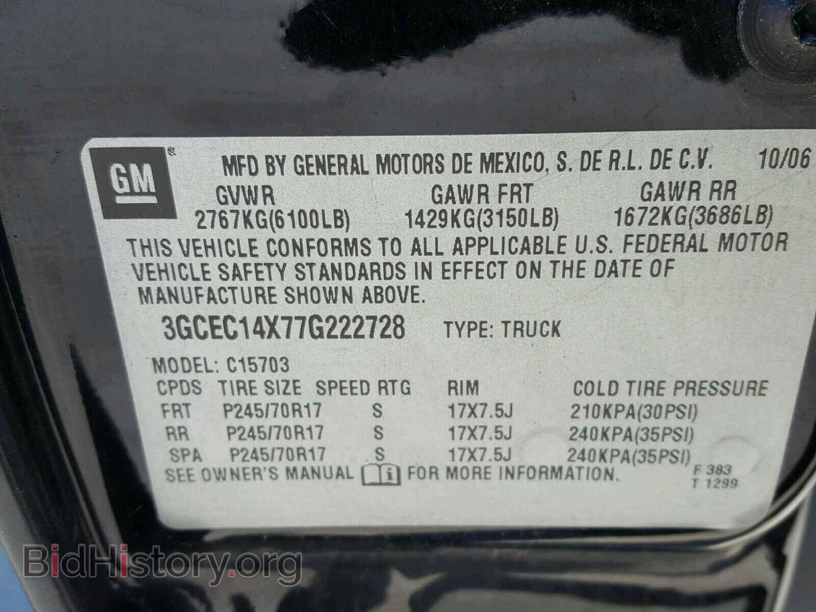 2007 CHEVROLET SILVERADO - VIN: 3GCEC14X77G222728 - Photo 10
