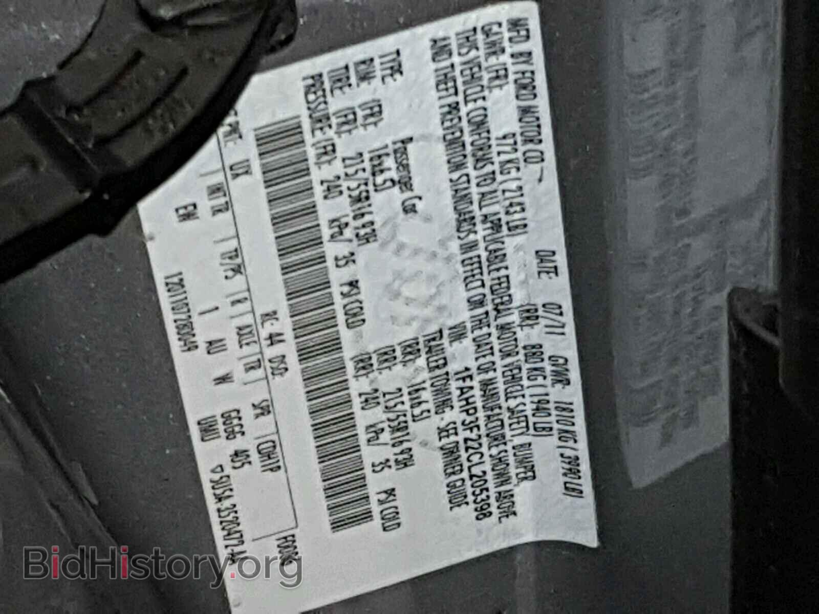 2012 FORD FOCUS - VIN: 1FAHP3F22CL205398 - Photo 10